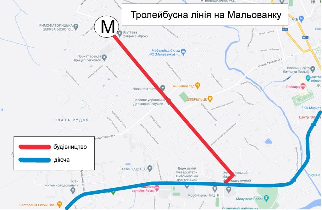 58 маршрутка житомир - Маршрут 11